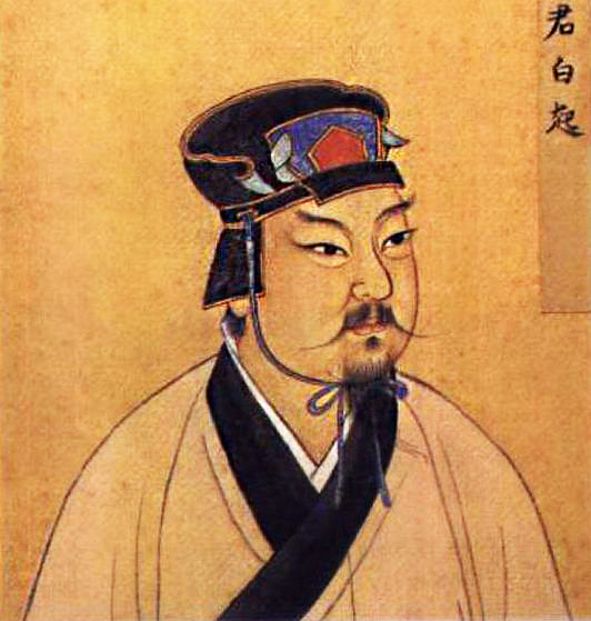 Ancient portrait of Bai Qi, Source: Pinterest