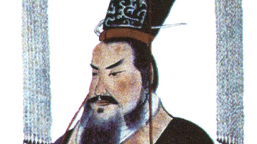 Qin Shi Huang