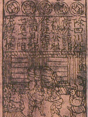 The banknotes as we know them today were invented by the Chinese during the reign of the Song Dynasty Credits: en.wikipedia.org